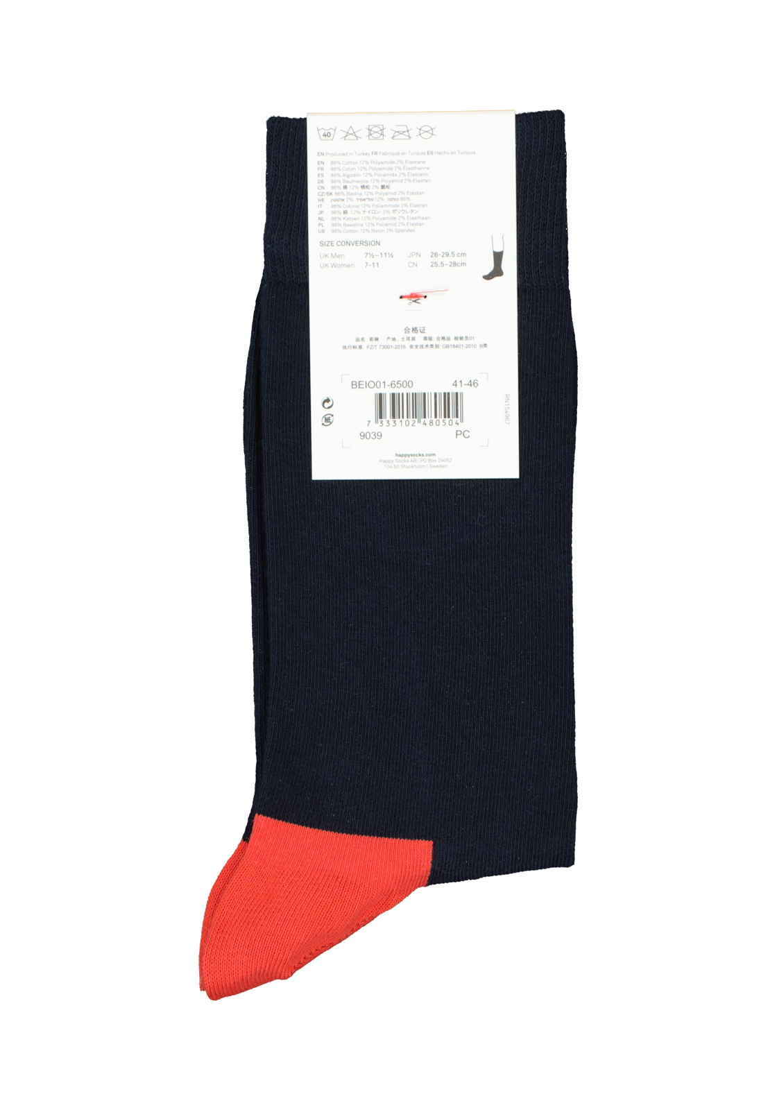 4-7333102480504_happy_socks_HR Happy Socks Embroidery Ok Sock, unisex sokken, blauw met rood is Ok